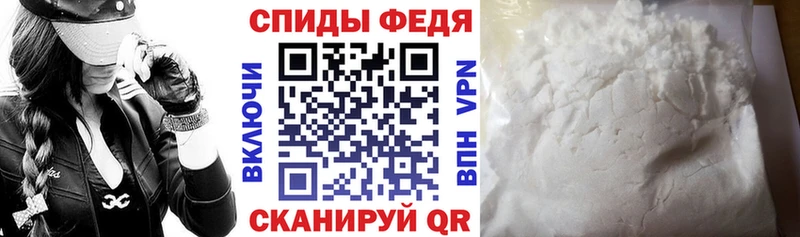 наркота Рассказово АМФ VHQ