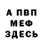 Метадон VHQ DrPastah