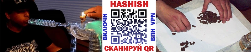 хочу   Рассказово  ГАШ ice o lator 