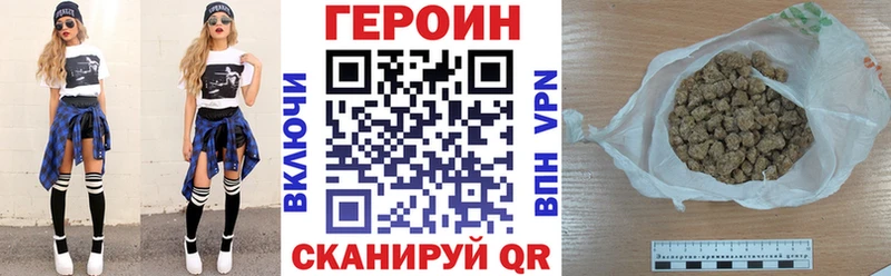 Героин афганец  Рассказово 