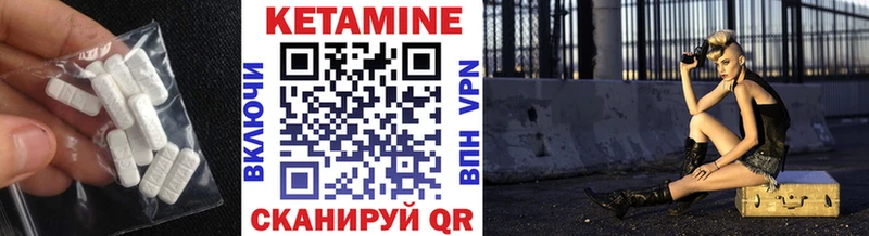 Кетамин ketamine  закладки  Рассказово 