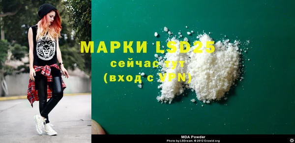 спайс Абинск
