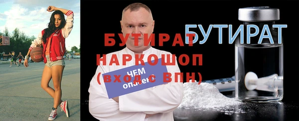 прущая мука Осташков