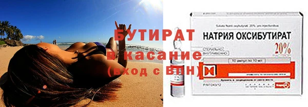 спайс Абинск