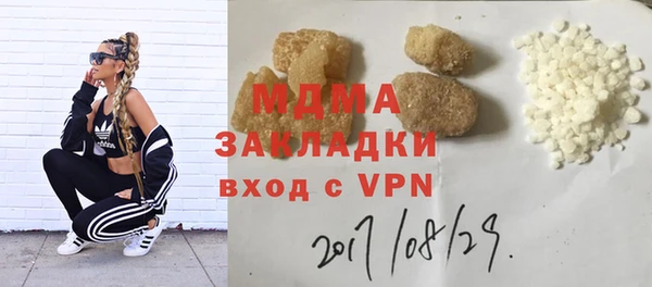 apvp Абдулино