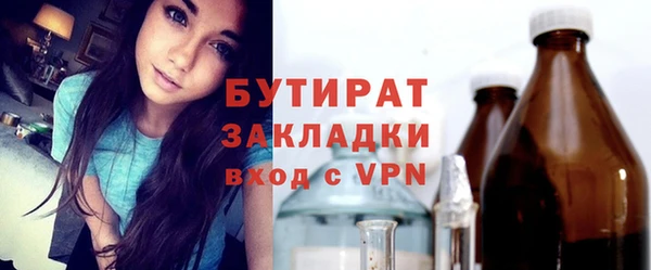 apvp Абаза