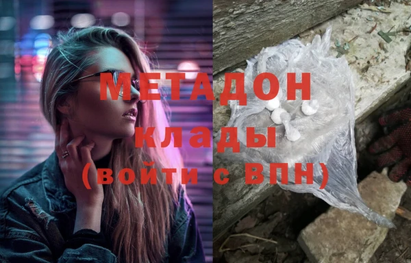 спайс Абинск