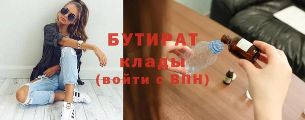 эйфоретик Осинники
