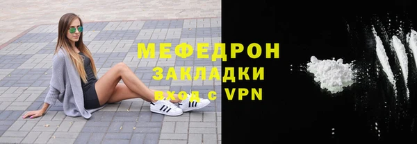 apvp Абдулино