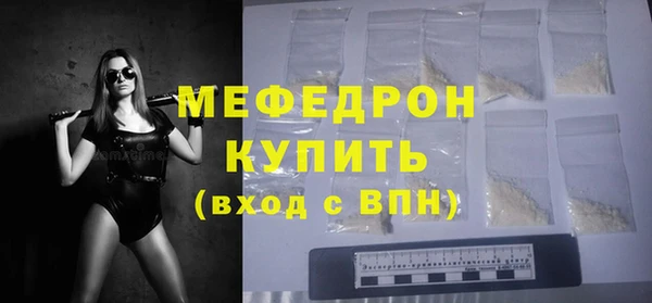 прущая мука Осташков