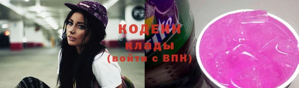 альфа пвп VHQ Заволжье
