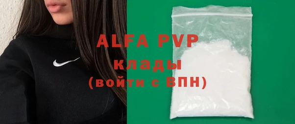 спайс Абинск