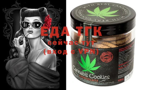спайс Абинск