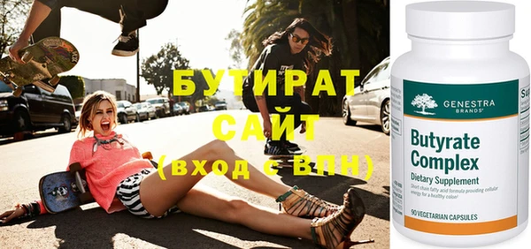 метадон Пестово