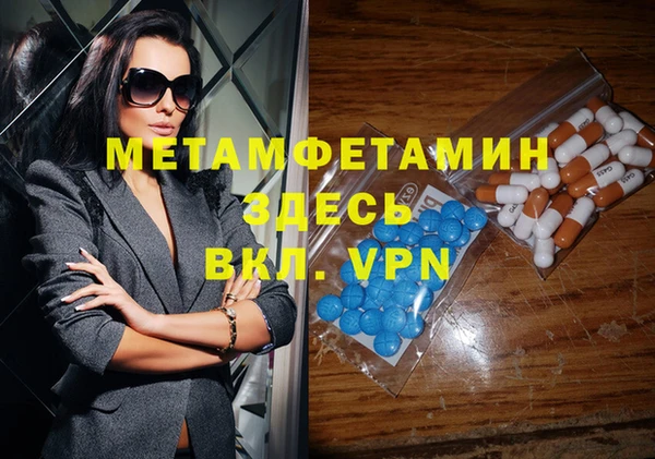 спайс Абинск