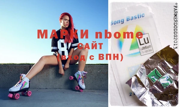 эйфоретик Осинники