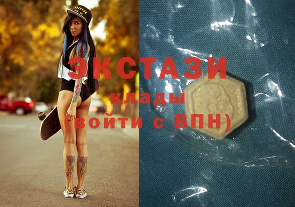 эйфоретик Осинники