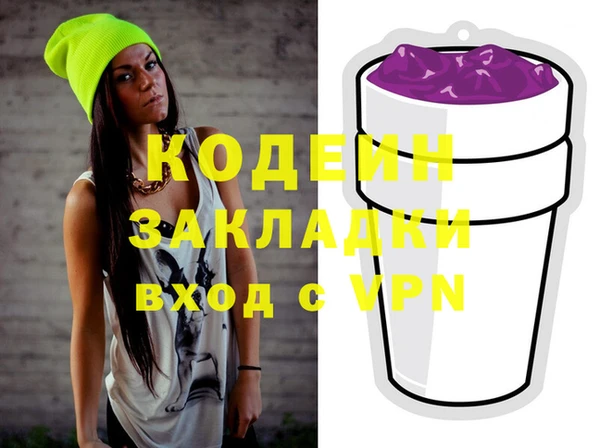apvp Абдулино