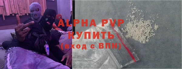 спайс Абинск