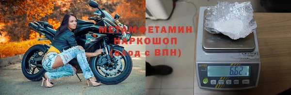 хмурый Заводоуковск