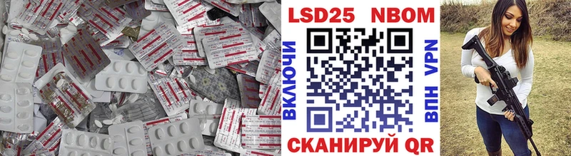 цена наркотик Рассказово Лсд 25 экстази кислота