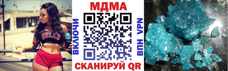 МДМА кристаллы  Рассказово 