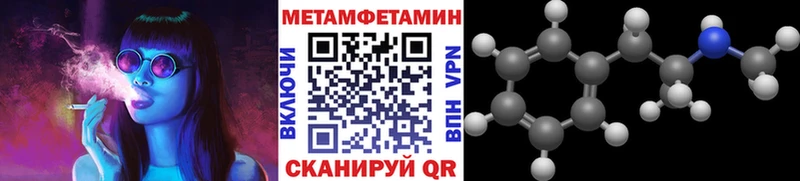 Первитин витя  закладка  Рассказово 