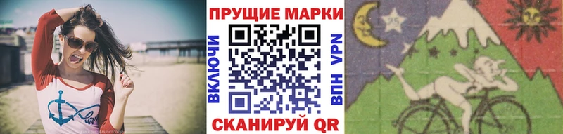 Марки NBOMe 1500мкг  дарнет шоп  Рассказово 