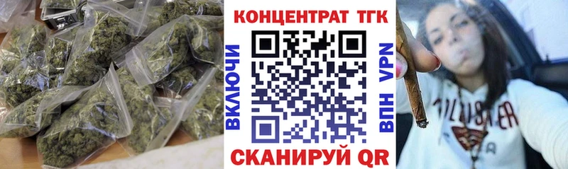 ТГК THC oil  цены наркотик  Рассказово 