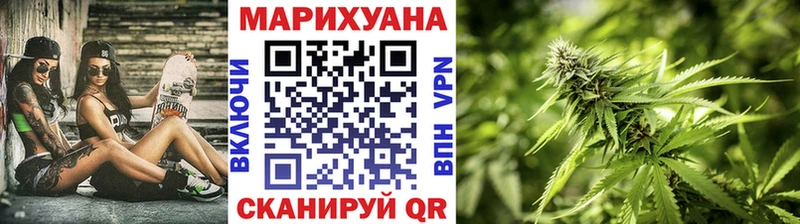 Конопля план Рассказово